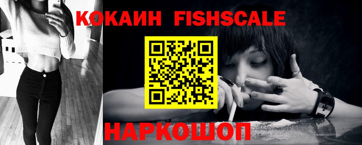Cocaine Перу Горячий Ключ