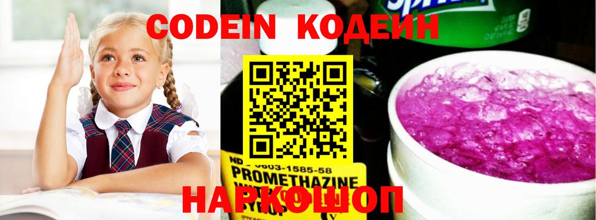 Горячий Ключ  ГАШ  Наркошоп  COCAIN  Вход с VPN  Бошки Шишки  Меф  