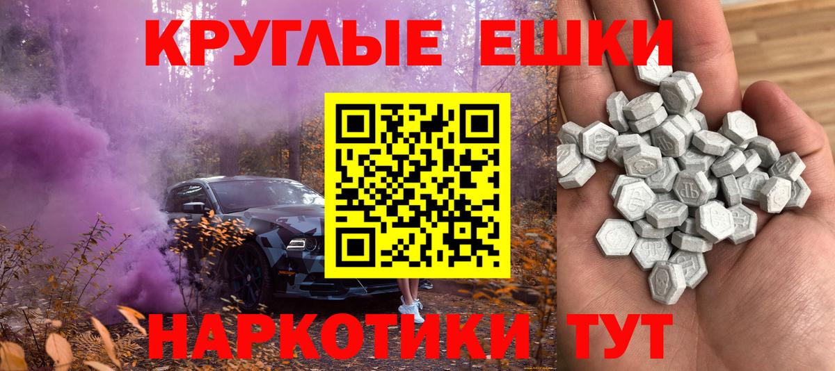 Экстази Philipp Plein  ЭКСТАЗИ XTC  Вход с VPN  Ecstasy  Горячий Ключ 
