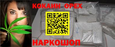 винт Ливны