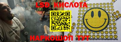 амф Лесосибирск