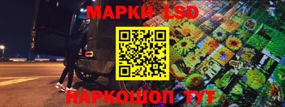 винт Ливны