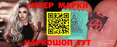 винт Ливны
