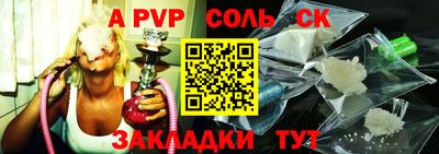 амф Лесосибирск