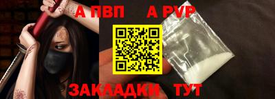 амф Лесосибирск