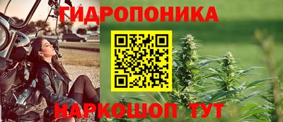 винт Ливны