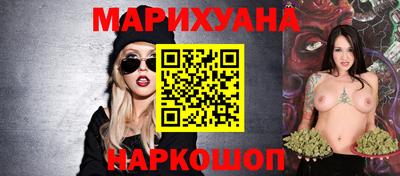 винт Ливны