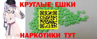 винт Ливны