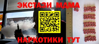 амф Лесосибирск