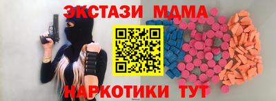 МДПВ Ликино-Дулёво