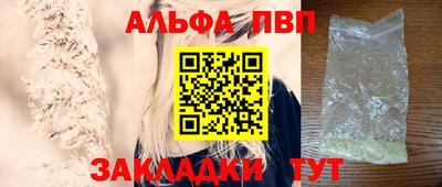 винт Ливны