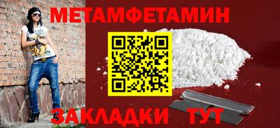 амф Лесосибирск