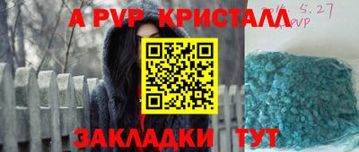 винт Ливны