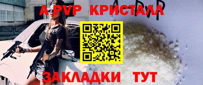 амф Лесосибирск