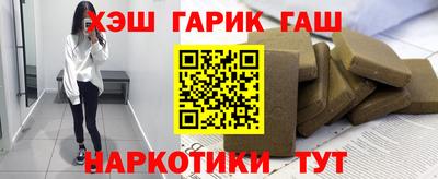 винт Ливны