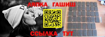 амф Лесосибирск