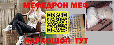 МДПВ Ликино-Дулёво