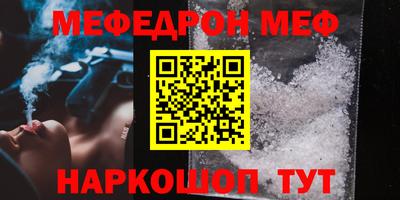 винт Ливны