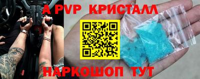 амф Лесосибирск
