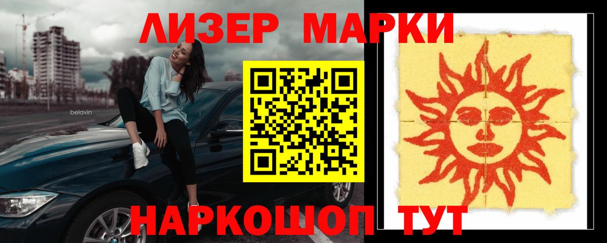 Горячий Ключ  LSD-25 экстази кислота  Вход с VPN 