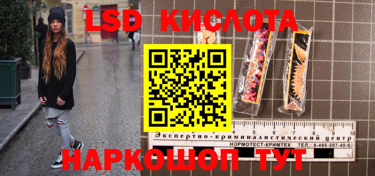 Марки 25I-NBOMe 1,5мг Горячий Ключ