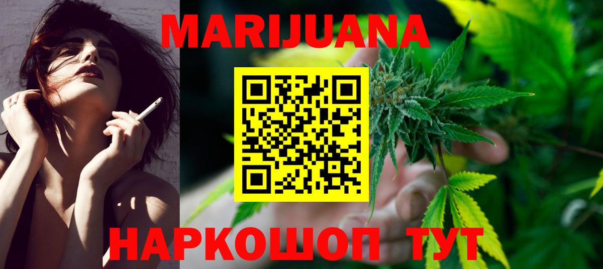 Бошки марихуана ГИДРОПОН Горячий Ключ