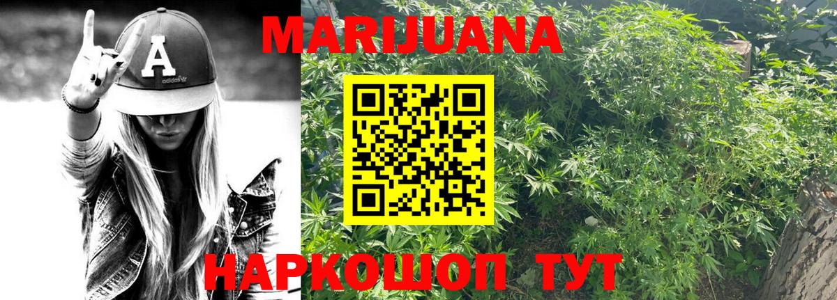 Конопля VHQ  Вход с VPN  Горячий Ключ  Марихуана индика  Каннабис VHQ  Марихуана Bruce Banner 